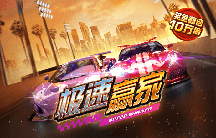 澳门新莆京9767
