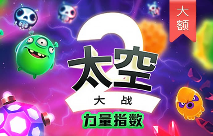 ob体育综合app下载