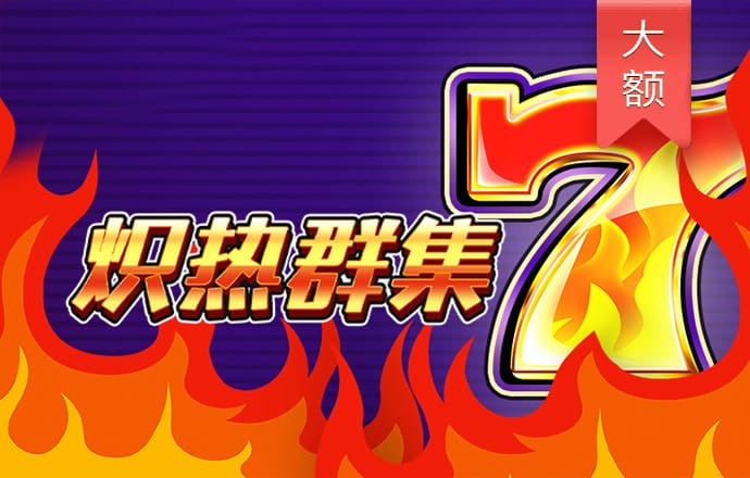 澳门·新葡萄新京威尼斯